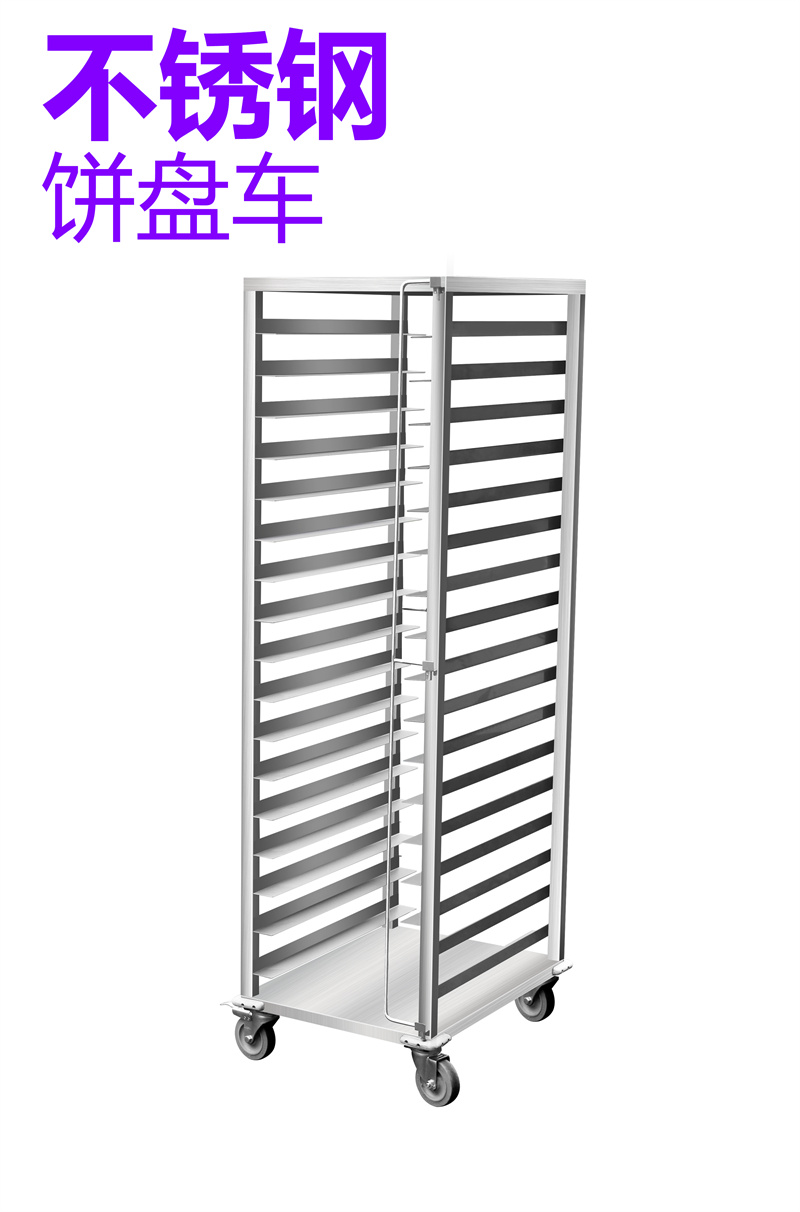 不銹鋼餅盤(pán)車(chē)